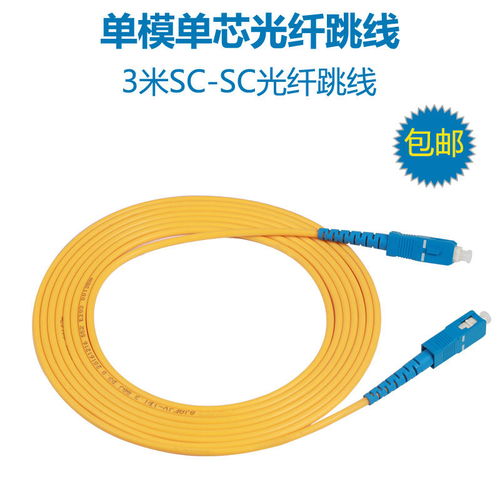 皮線光纖跳線 蝶型光纜在現代光網絡中的關鍵角色